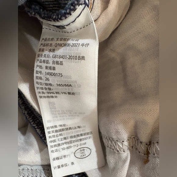 Abercrombie and Fitch “The Dad Short” High Rise size 26/2 - Picture 5 of 5